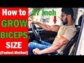 How To Get Big Biceps (FASTEST METHOD) | Top 4 Bicep Workout (Home/Gym)