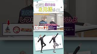 お兄様ボイス【切り抜き/ChroNoiR/叶/葛葉/Kanae/Kuzuha/ENG SUB】 #くろなん #にじさんじ #shorts