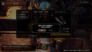 もんはんらいず11