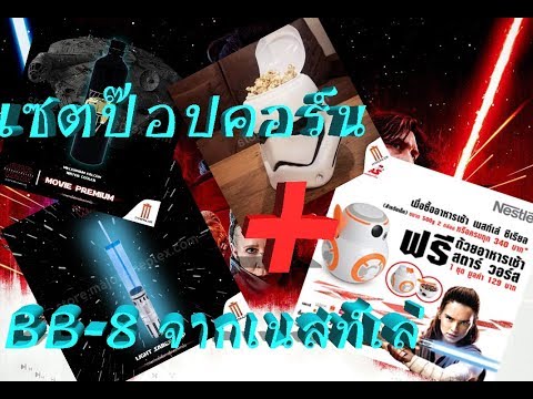 ขั้นตอนการเสริมสร้างความแข็งแรง สมาชิกดูขนาดใหญ่โดยไม่ต้องผ่าตัด