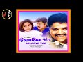 Nee Kaatru  நீ காற்று VIDHYASAGAR Nilaave Vaa Movie 1998 Hariharan Hits