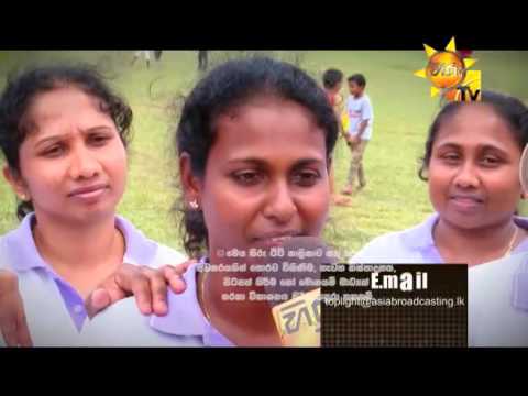 Hiru TV