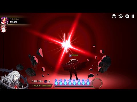 스트라제스 E7 STRAZE 출동 가즈아아