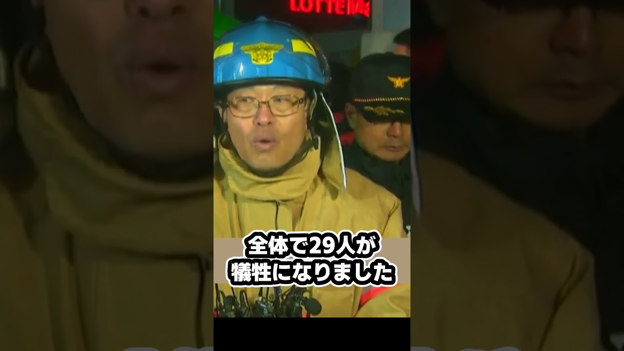 サウナに閉じ込められたらどうするの #ゆっくり解説#sauna #サウナ事故#『247°F』