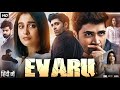 Evaru Full Movie In Hindi Dubbed Adivi Sesh Regina Cassandra Naveen Chandra Review Facts