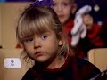 Big Surprise 1998 Version Part 4