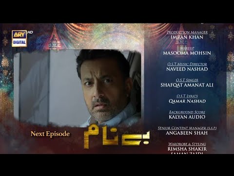 Benaam Episode 5 Promo || Benaam Episode 4 || Benaam Ep 5 Promo || Benaam Episode 5 Teaser
