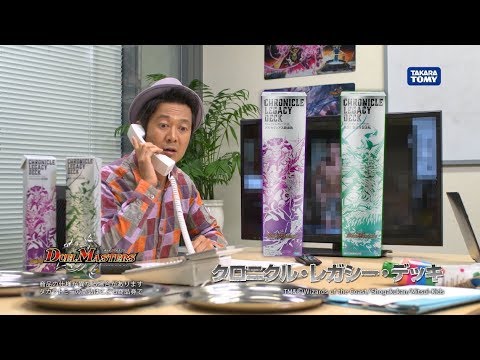 緊急制作 その④！？アキラ100％×デュエル・マスターズ モザイクB編【デュエ ル・マスターズ】