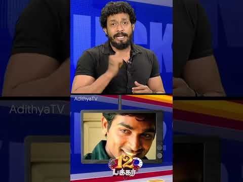 Reel tagged #vijaysethupathi
