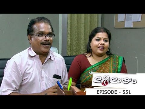 Episode 551 | Marimayam |  Should we have to apply for an application?