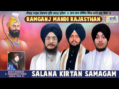 🔴 LIVE ! Salana Kirtan Samagam Ramganj Mandi Rajasthan 10.Jan.2026 | Baani.Net Shabad Kirtan