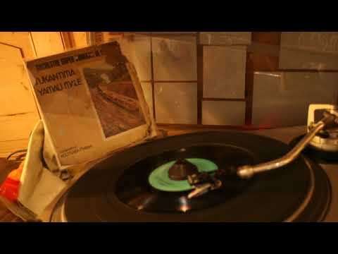 SUPER COMIRAIL - Suka Ntima - Yamali Male