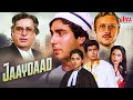 Jaaydaad 1989 80s Superhit Blockbuster Love Triangle Movie Shashi Kapoor Raj Babbar Madhavi