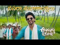 Naveen Polishetty S Anaganaga Oka Raju Movie Teaser Meenakshi Chaudary Naga Vamsi News Buzz