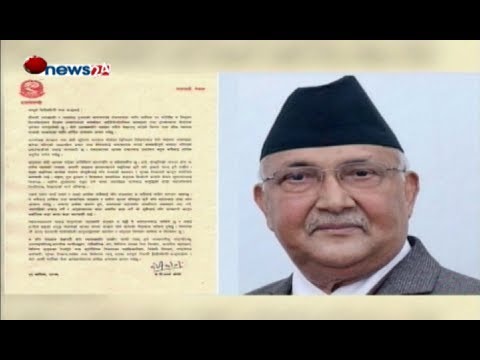 Prime Time 8 PM NEWS_2075_07_13 - NEWS24 TV