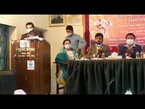 ডিজিটাল বাংলাদেশ দিবস ২০২০