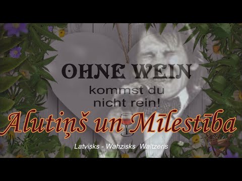 Edgars Liepiņš - Alutiņš un Mīlestība jeb Ohne Lieb und ohne Wein