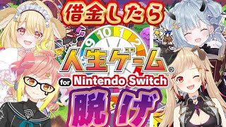 【 #ひるあま組 】一番最初に仮装脱ぐ奴、だーれだ★