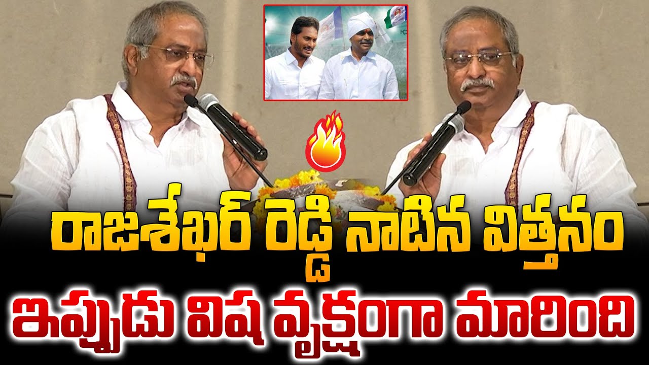 మాజీ డీజీపీ ఏబీ వెంకటేశ్వరరావు సంచలన వ్యాఖ్యలు| AB Venkateswara Rao Sensational Comments on Jagan