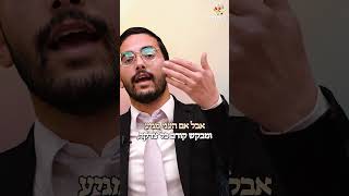 פנינה מפרשת תרומה | הרב אחיה עובדיה (ארגון ענפים) - התמונה מוצגת ישירות מתוך אתר האינטרנט יוטיוב. זכויות היוצרים בתמונה שייכות ליוצרה. קישור קרדיט למקור התוכן נמצא בתוך דף הסרטון