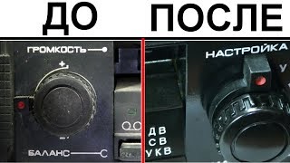 Автомагнитола из СССР и как я ее ремонтировал