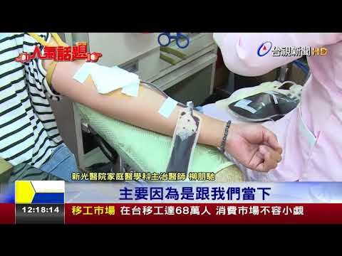 美國醫師研究 不同血型適合飲食也不同