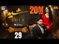 Sher Episode 29 Danish Taimoor Sarah Khan 28 Aug 2025 ENG SUB ARY Digital Drama