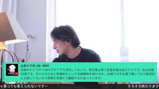 Download lagu 心を開いてもらうにはどうしたらいいか？ La francaise mp3