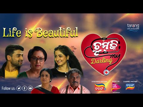 Life Is Beautiful New Movie Sambit, Piyali Abhijit Majumdar TCP
