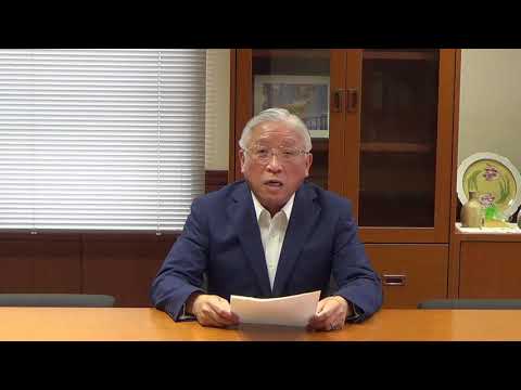 コミュニケーション社会学科 文京学院大学 学長メッセージ （2020/7/29）