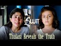 Diya Movie Scene Thulasi Reveals The Truth Sai Pallavi Naga Shourya AL Vijay Lyca