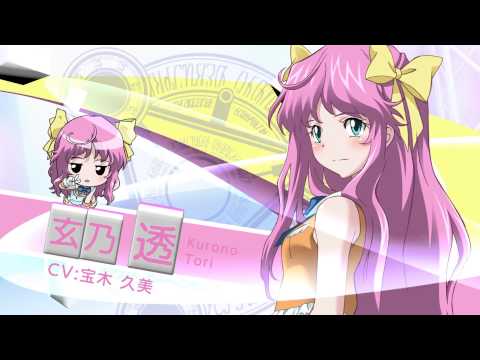 雀聖歌姫 クロノ★スター