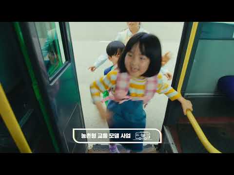 [2025 농림어업총조사] 당신의 답이 농산어촌에 좋은 답이 됩니다