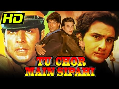 तू चोर मैं सिपाही (HD) - अक्षय कुमार और सैफ़ अली ख़ान की सुपरहिट एक्शन कॉमेडी मूवी | तबु, प्रतिभा