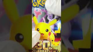 「ポケカ」３０ｔｈパック開封だっぜ！ 　#shorts