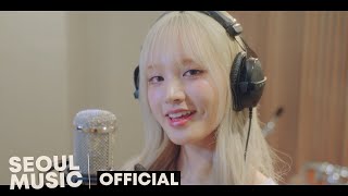 [MV] 리즈 (IVE) - Summer / Official Music Video