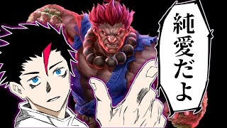 証拠赤鴉ありがとう！いい夢見せてもらったよ【TEPPEN】
