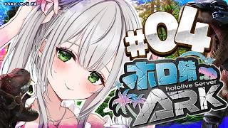 【ホロ鯖ARK】もっと仲間を★増やし隊(テリジノ、ワイバーン、スプリング編)【白銀ノエル/ホロライブ】