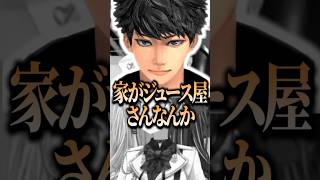 ハセシンがジュース屋さんと呼ばれる理由に爆笑する橘ひなのwww【ぶいすぽ／切り抜き】#ぶいすぽっ #橘ひなの #ハセシン