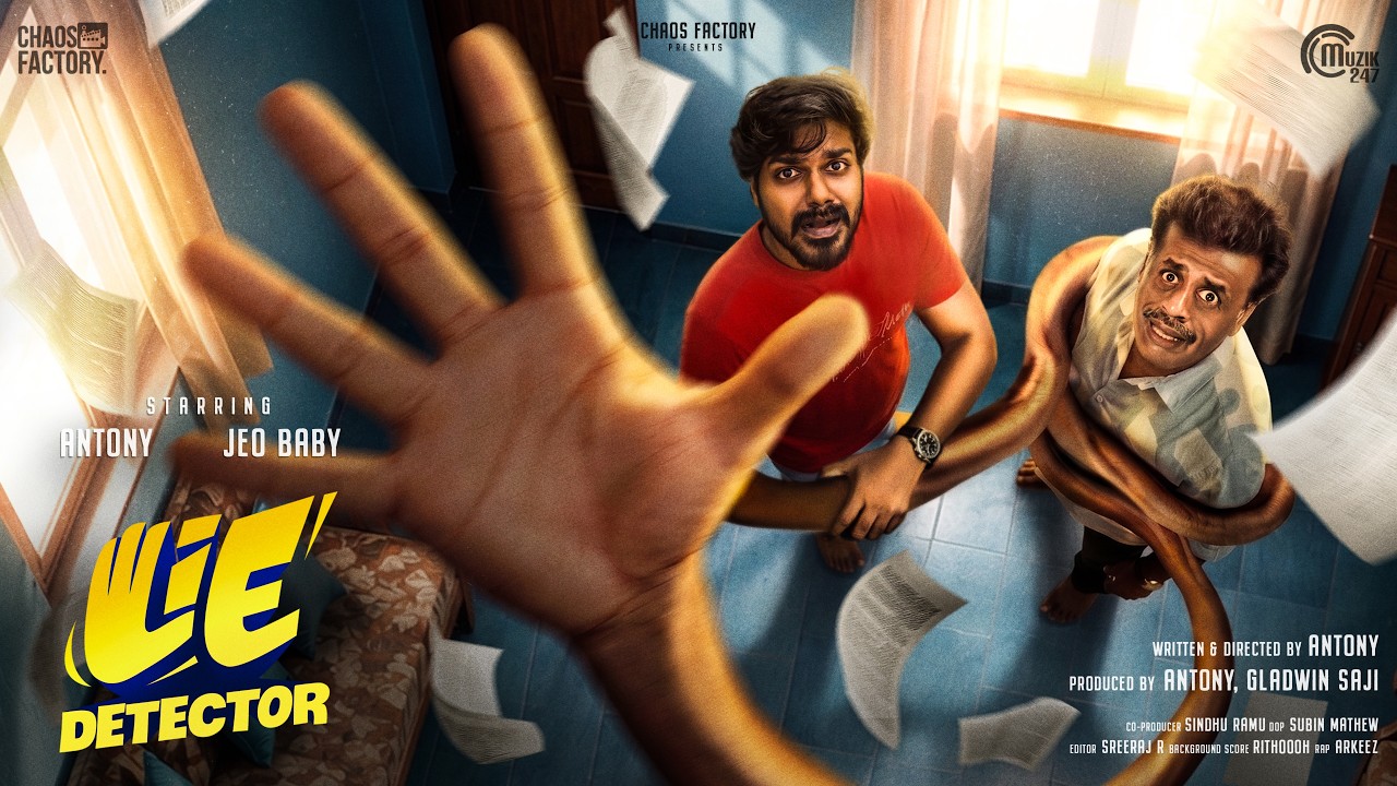 LIE DETECTOR | Malayalam Fantasy Comedy Short Film | Jeo Baby | Antony