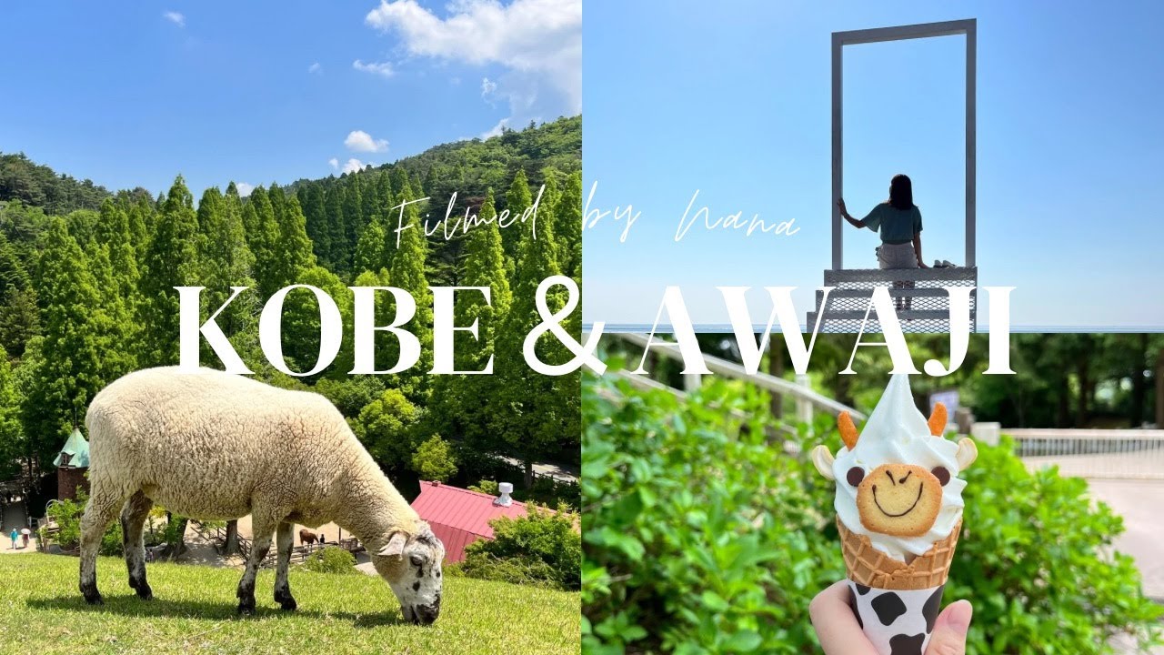 Experience the captivating highlights of Rokkosan Pasture.