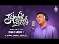 కష్టాలన్నీ వస్తే రానీ Kashtalanni Vaste Raani Jonah Samuel Off