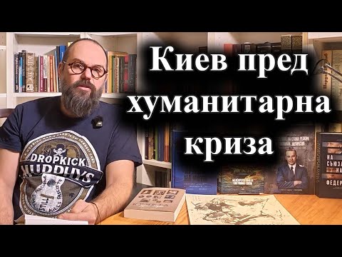 Руското настъпление продължава, но всички гледат към Гренландия – 21.01.2026 г.