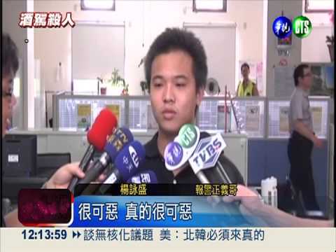 吊照又酒駕! 撞死老農還落跑