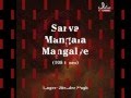 Durga Mantra - Sarva Mangala Mangalye 