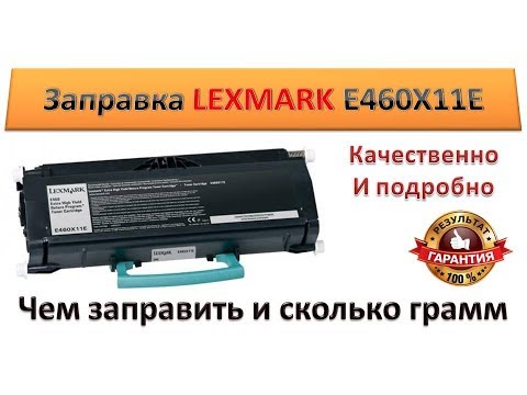 Lexmark E260A11E Cartridge, Juodas, 3500 pages video