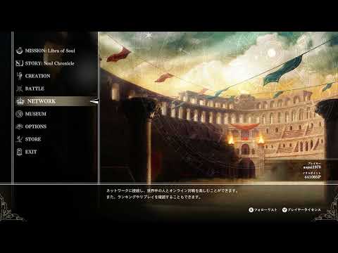 steam Shen yuanと対戦