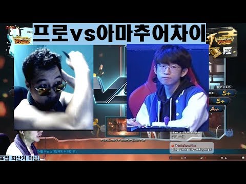 [tekken 7 s3] sodam VS EyeMusician 소담 vs 아이뮤지션 20190914 퀵매