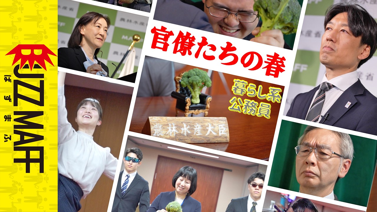 特報【農水省】ブロッコリーが指定野菜に追加されました #暮らし系公務員 #官僚の1日