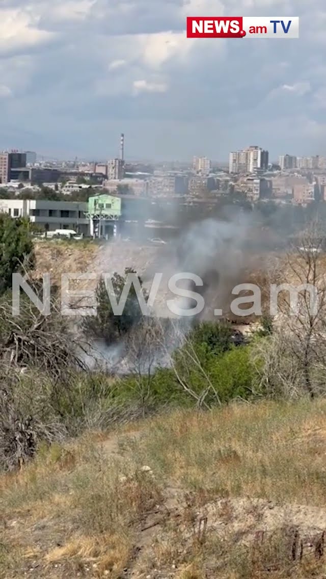 Խոշոր հրդեհ՝ Երեւանյան լճի հարակից տարածքում